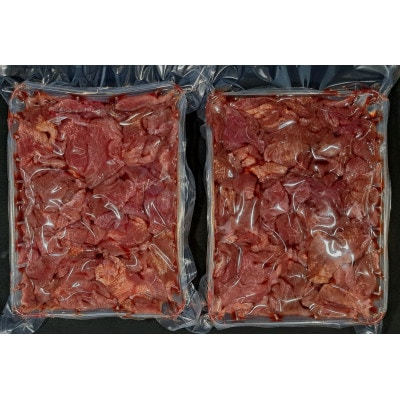家庭応援!牛タン先切り落とし800g(400g×2パック)　二日熟成塩味【配送不可地域：離島】【1603310】