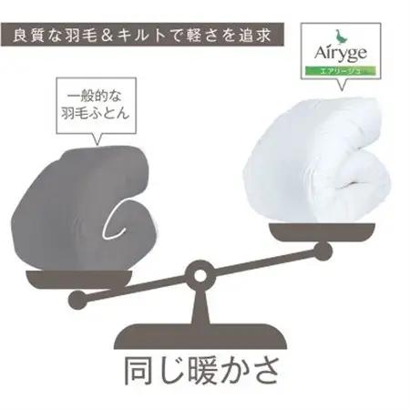 [春・秋用]究極に軽く、蒸れない羽毛ふとん (ダブルロングサイズ)190×210cm(PWC)【1640777】