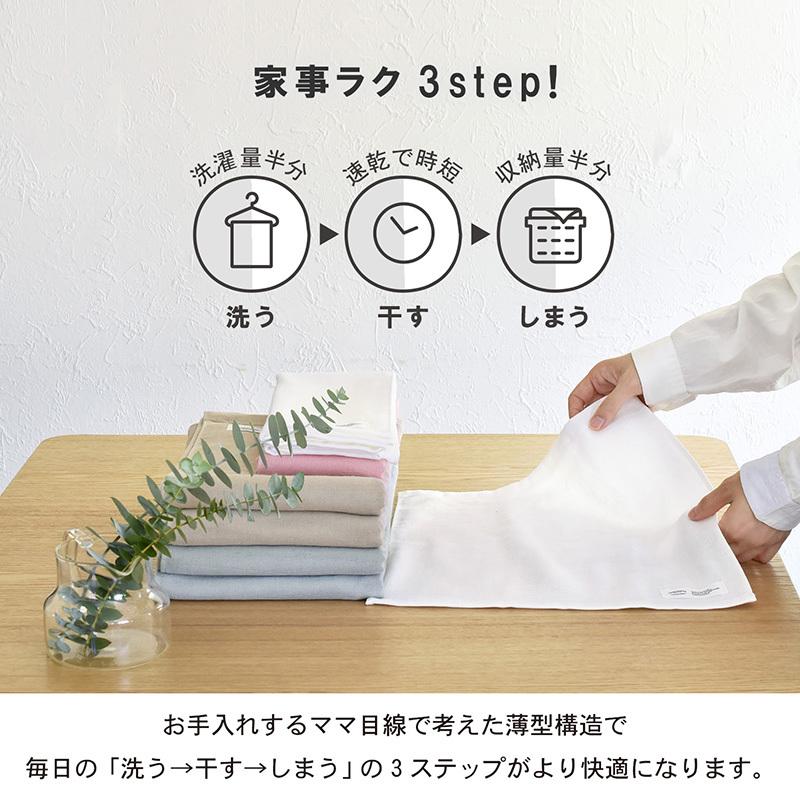 【スピード発送】カラーガーゼ フェイスタオル 7枚（オフホワイト） G2046_イメージ3