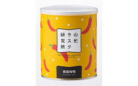 「山形ラスク研究所」山形小麦ラスク 4種4缶セット(バニラシュガー、さくらんぼ、南蛮味噌、黒豆ごま味噌) 1847