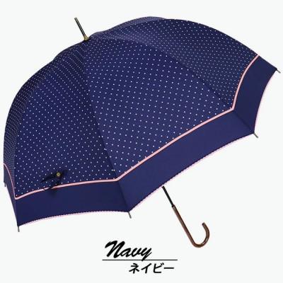 ふるさと納税 田原本町 ドーム型 傘 レディース 雨傘 長傘 細身 深張り 水玉 手開き 162103 ネイビー
