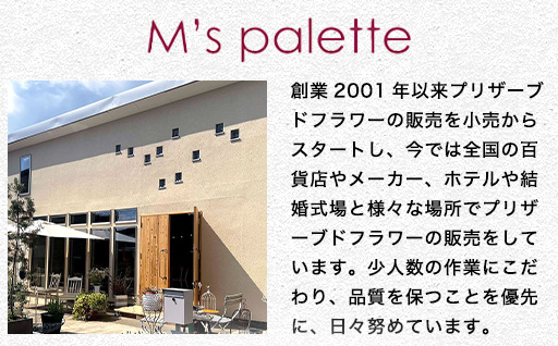 プリザーブドフラワーアレンジ(額装）中　(グリーン・白系)　