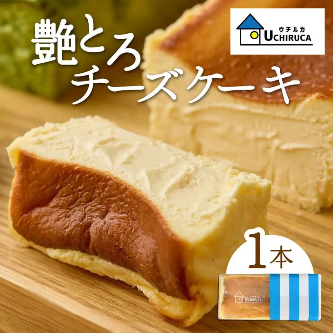 艶とろチーズケーキ AAE0003