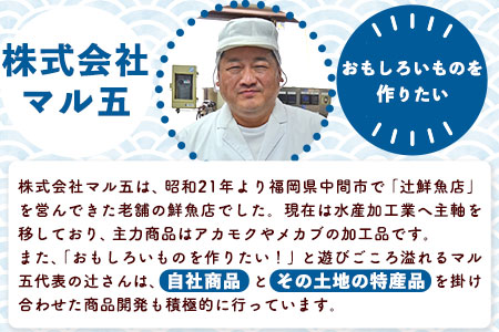 久留米ラーメン 20食セット 福岡名物豚骨ラーメン 株式会社マル五 《30日以内に出荷予定(土日祝除く)》福岡県 鞍手郡 鞍手町 博多ラーメン らーめん 豚骨 福岡名物 送料無料