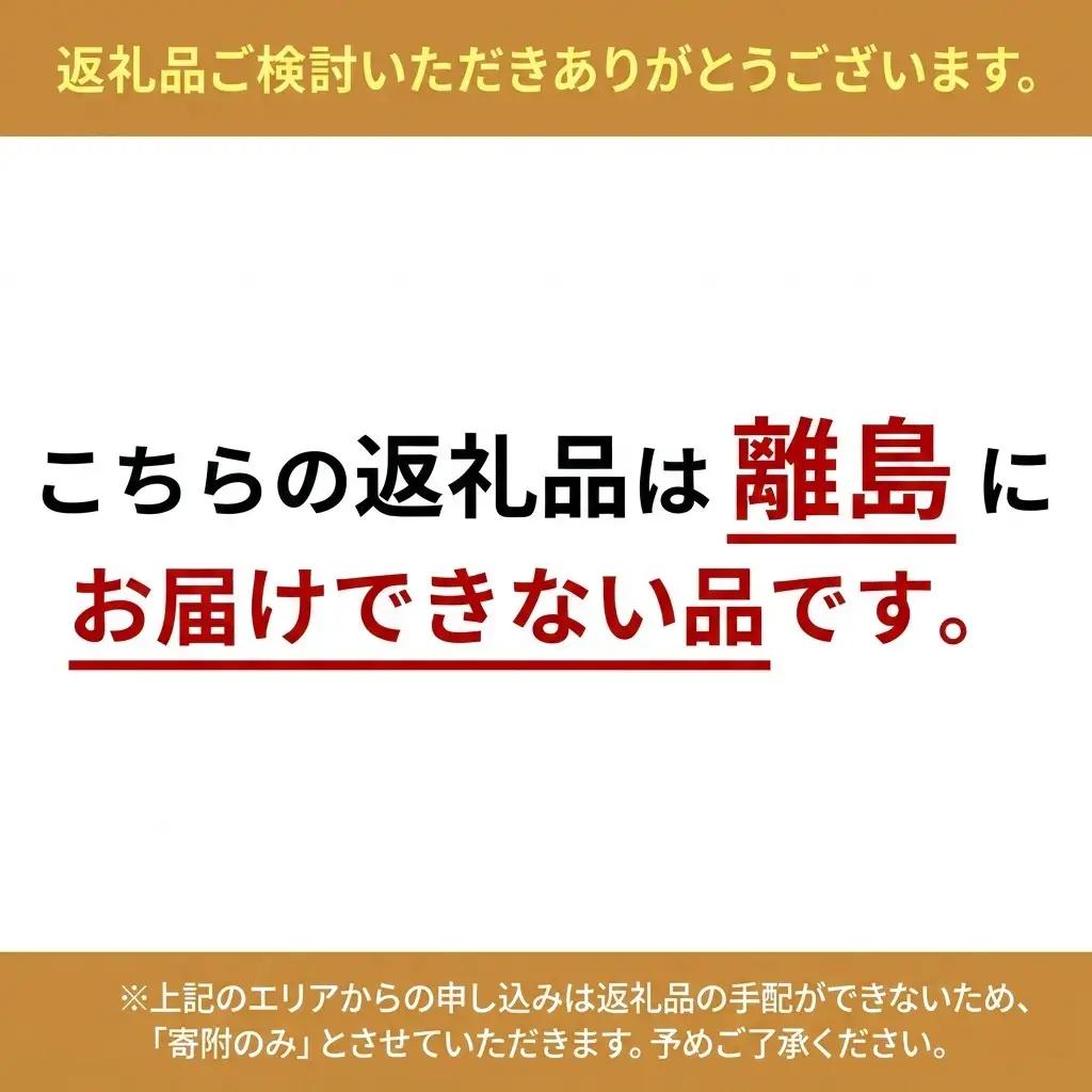 牛肉 淡路牛 上 すきやき しゃぶしゃぶ 400g 牛肉