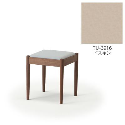 ふるさと納税 旭川市 旭川家具 cosine　フォルクスツール ウォルナット　TUドスキン_03610