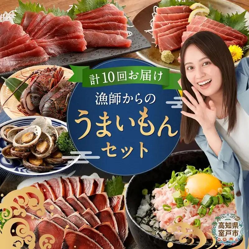 【10回お届け定期便】タカシン水産 人気 定期便 FN-Limited-PR