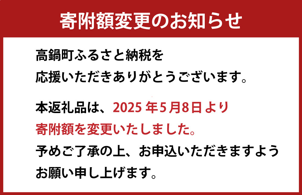 「宮崎県産ヒノヒカリ(無洗米)」5kg×5袋 計25kg