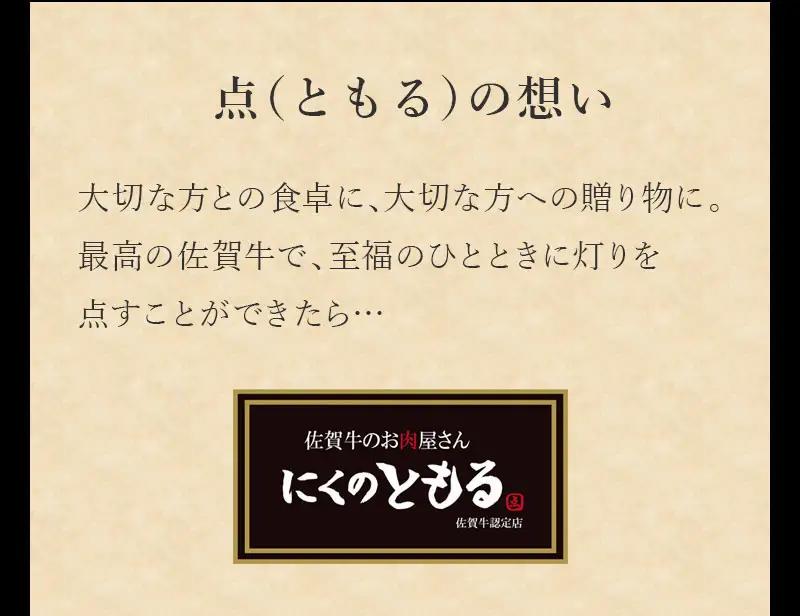佐賀牛 A5等級 希少部位ランプ500g イチボ 250g サーロイン400gのステーキセット(合計1.15kg) ステーキ
