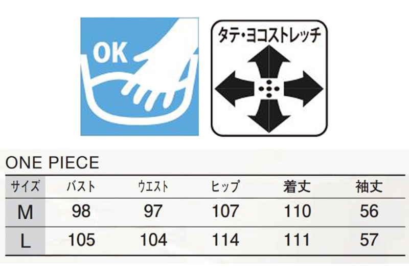 ライト＆ソフト フォーマルワンピース  M [ブラックフォーマル フォーマルワンピース レディース ライト ソフト ワンピース アンサンブル風 喪服 礼服 M]