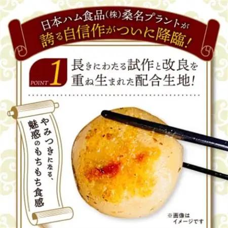 もちもち皮の にんにく 丸餃子 (20個) × 4袋 計2.24kg 冷凍 おかず ふるさと納税【配送不可地域：離島】【1538412】