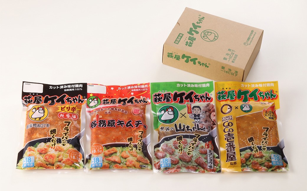 
                  大人の贅沢！旨辛 萩屋ケイちゃん バラエティパック 4種類（ピリ辛みそ味・カレー味・幻のコショウ味・各務原キムチ味）（各230g×1） 簡単調理 味付け鶏肉 下呂市 飛騨の味 ソウルフード けいちゃん
                