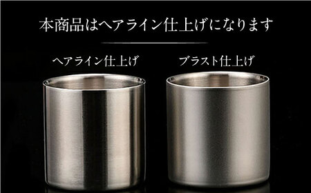 プレミアムグラス 78mm 2個 BIAR005 グラス