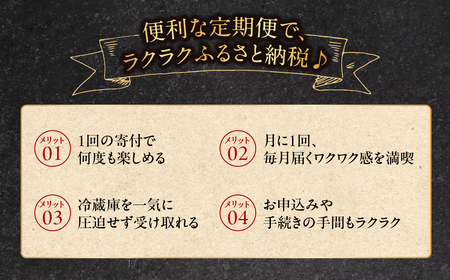 【4回お届け】日本うなぎ巡り定期便