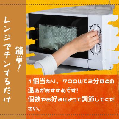 ふるさと納税 入間市 手造り特製メンチカツ　25個入り(5個×5パック)　揚げ済み　冷凍　国産豚 |  | 02