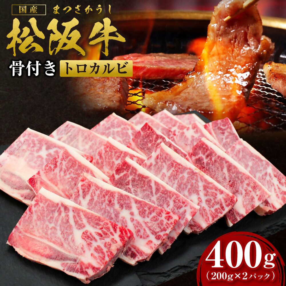 松阪牛 牛すじ 1kg(500g×2袋) 国産牛 和牛 ブランド牛 JGAP家畜・畜産物 農場HACCP認証農場 牛肉 肉 高級 人気 おすすめ 神戸牛 近江牛 に並ぶ 日本三大和牛 松阪 松坂牛 松坂 真空パック 三重県 多気町 SS-41