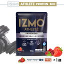 【ふるさと納税】IZMO アスリート プロテイン バイオ ベリーベリー風味(900g×1個)／IZMO プロテイン チョコミルク アルプロン 島根県 雲南市 加工食品 健康 砂糖不使用 保存料不使用 増粘剤不使用 乳酸菌 BC-30 プロバイオティクス 食物繊維 プレバイオティクス アスリート