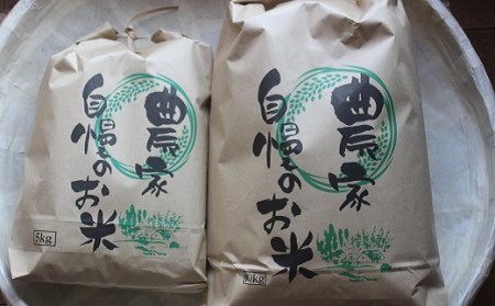 特別栽培メダカ白米 約5kg 白米［1157-2］