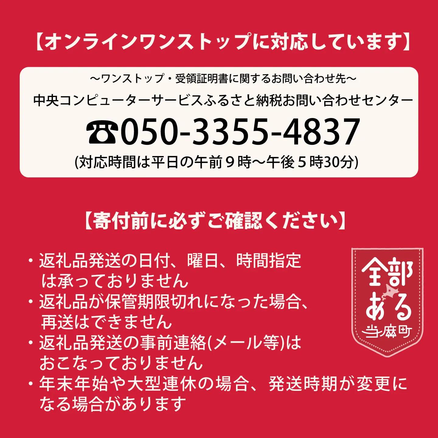 ＴＯＮＥＲＩＣＯ　木皿　縁あり【AT-001】