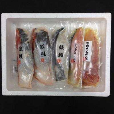ふるさと納税 小樽市 【508】北海道小樽よりお届け! 職人の味 粕漬・西京漬切身セット D0080132 |  | 01