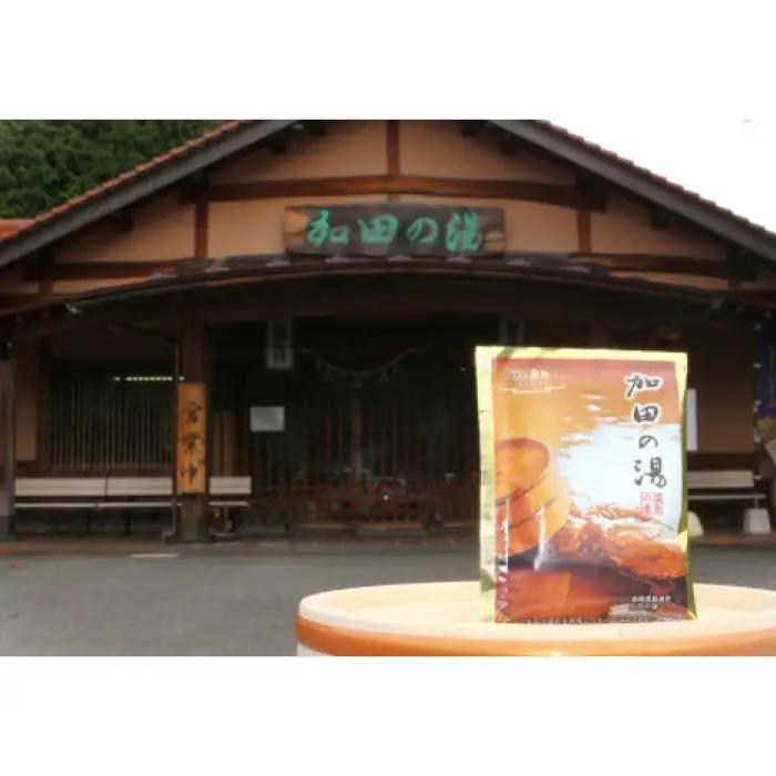 飯南三湯　温泉の素（入浴用化粧品）15個セット【 入浴剤 温泉の素  お風呂 A-203 】