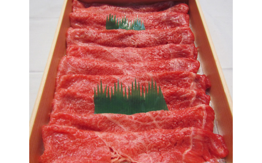 
No.199 黒毛和牛　しゃぶしゃぶ用肉　計約375g ／ 牛肉 赤身 もも肉 鍋 大阪府 特産品
