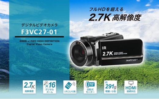 
                  【訳あり/再生品】業務用 デジタルハイビジョンビデオカメラ F3VC27-01-AYASE 整備済み 軽量 高画質 手ブレ補正 動画撮影
                