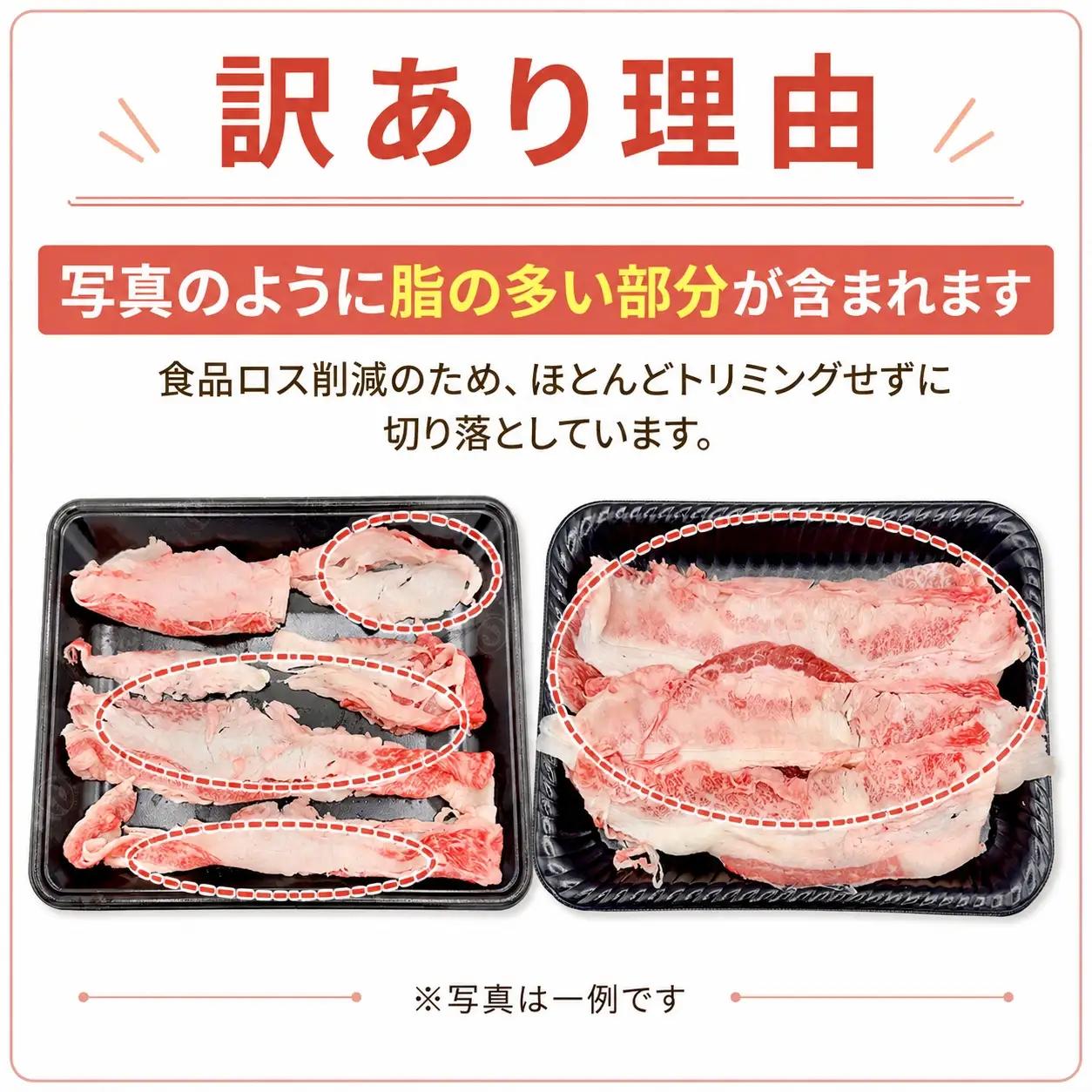 訳あり！この味プレミアム！【A4～A5】博多和牛バラ切り落とし 2kg（500ｇ×4ｐ)【CP054d】