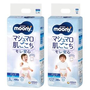 ユニ・チャーム　ムーニーマン　L・ビッグサイズセット　男の子用【複数個口で配送】【4081172】