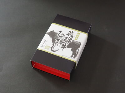 飛騨牛ひつまぶし 1人前×2個セット レトルト タレと山椒の小袋付き 牛肉 ご飯 保存食 恵那市 / テンポイント [AUEU013]