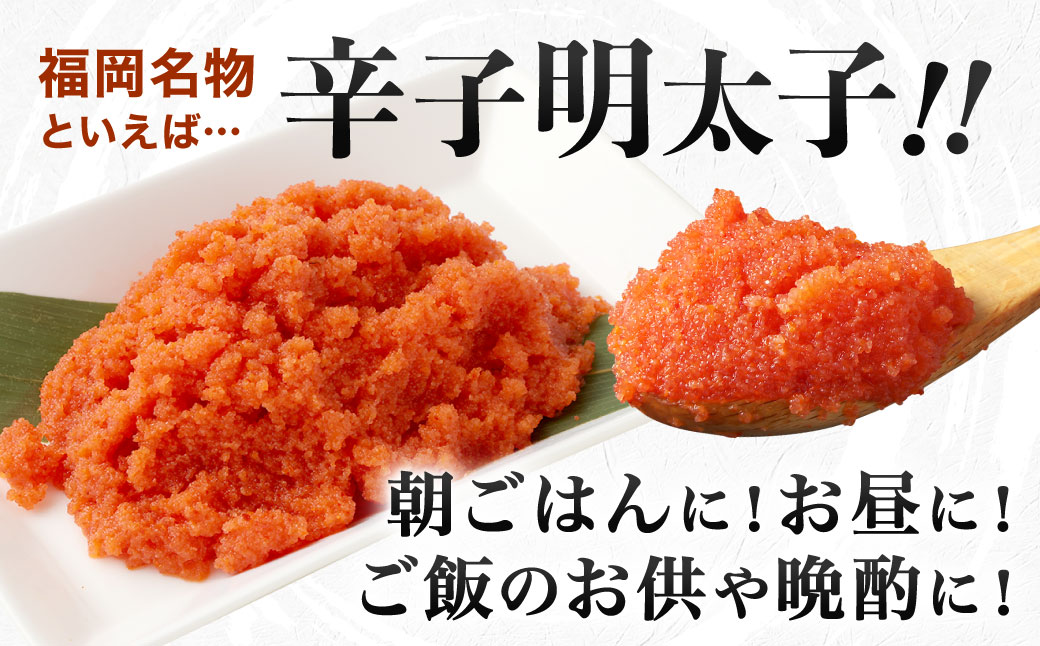 辛子明太子ほぐし 約1kg