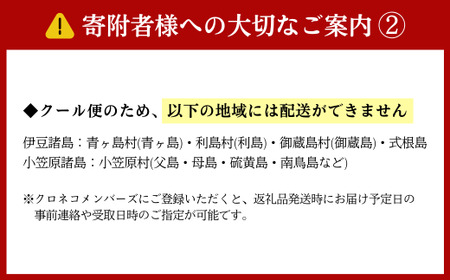 【先行予約】あまりん 特別厳選 まなこころ・彩（210g【6粒】）