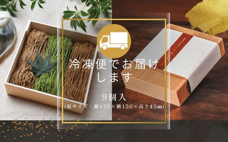 高級 和栗 モンブラン 日本 茶 水晶 モンブラン