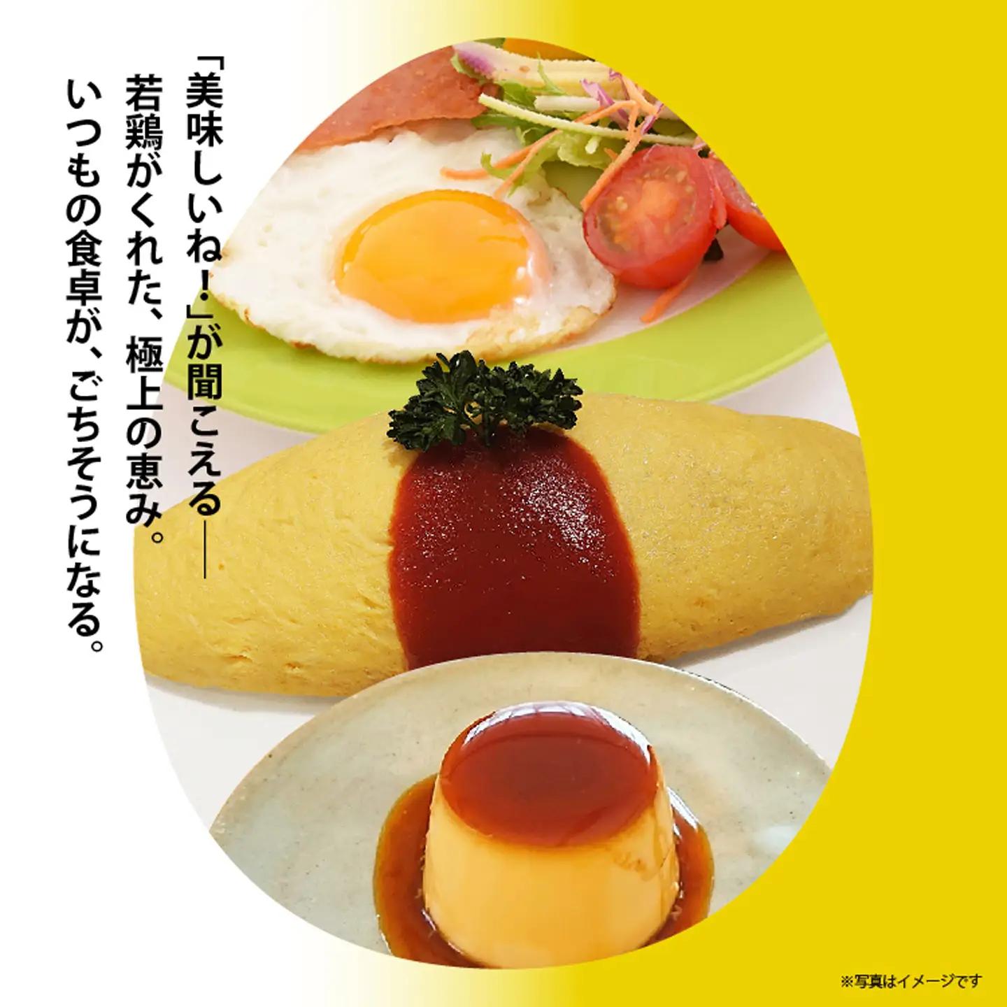 まろやかなコクと甘み！多久産 滋養卵 80個 卵 若鶏の滋養卵 _b-482