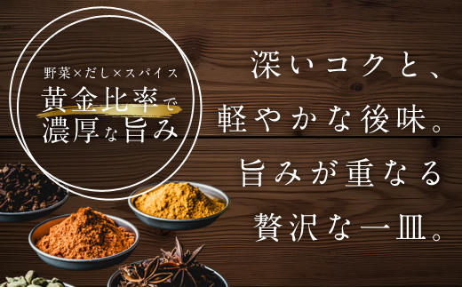  GARAKUスープカレーチキン詰合せ (180g×10個) ( ふるさと納税 スープカレー カレー チキンスープカレー 本格スパイスカレー コク旨 北海道名物 北海道 遠軽町 GARAKURETAI