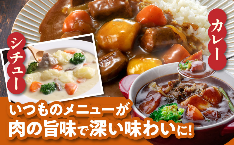 【氷温熟成×極味付け】黒毛和牛 赤身 うで・もも 角切り 600g【煮込み用 300g×2P 小分け 訳あり サイズ不揃い 簡単調理 カット済み カレー シチュー 大阪 泉佐野 大阪府 泉佐野市】