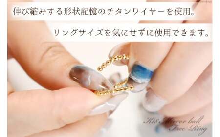 リング K18 ピンクゴールド ミラーボール フリーリング Mサイズ [シエロ 山梨県 中央市 21470790] アクセサリー ジュエリー アクセ 指輪 ゴールド 18金 シンプル レディース おし