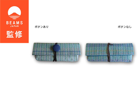 【BEAMS JAPAN監修】「伝統的工芸品」伊那紬 ペンケース 駒ヶ根市 雑貨 文房具 ターコイズブルー ボタンなし