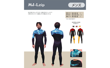 ウェットスーツ MJ LZIP 3mm メンズ フルスーツ HFX サーフィン スポーツ スポーツウェア マリンスポーツ ダイビング シュノーケリング 服装 国産 日本製 海 千葉 千葉県 九十九里 九十九里町 XL-B