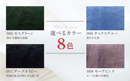 【オーダーカーテン】ラミーカーテン 巾1200-2380mm レース 8色＜色・サイズが選べる＞ 麻 天然素材 インテリア 岐阜市 / インテリアハウスIROHA[ANES008]