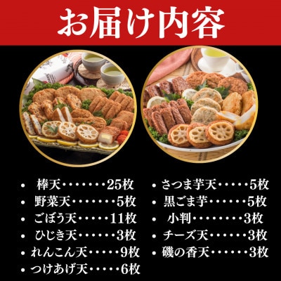 【毎月定期便】本場鹿児島さつま揚げ3セット詰合せ QQ−0009 全3回【配送不可地域：離島】【4066991】