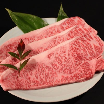 稲葉メルヘン牛(A5)サーロインステーキ(210g×3枚)【配送不可地域：離島・北海道・沖縄県・東北・中国・四国・九州】