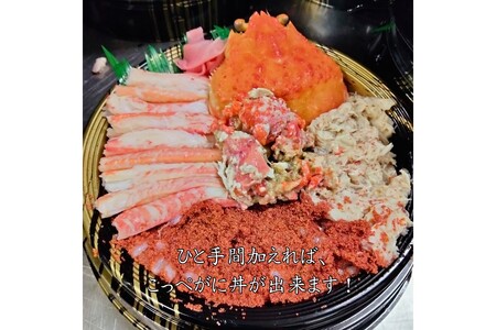 京丹後市より茹でたて プロトン凍結 【 訳あり 】 茹でこっぺがに 香箱ガニ 5匹