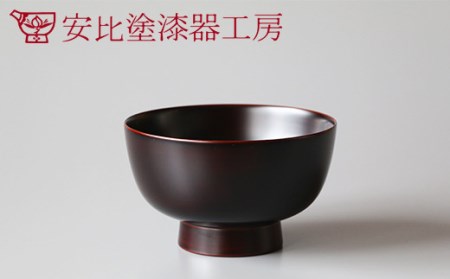 【安比塗漆器】 5寸そば椀 溜 ／ 漆器 漆塗り 安比塗 お椀 椀 おわん そば椀 蕎麦椀 食器 和食器 木製 器 うつわ 漆塗 漆 うるし 工芸品 伝統工芸 贈り物 誕生日 プレゼント ギフト お土産 シンプル 普段使い 自宅用 家庭用 岩手県 八幡平市