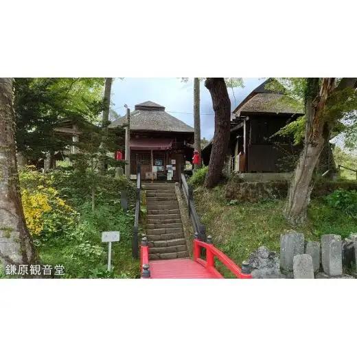 嬬恋村を満喫! ランチ付き 嬬恋村 観光 プラン ( 2名 様 ) [AF030tu]