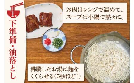 【6ヶ月定期便】「玉家 豊崎店」の三枚肉そば4食セット｜沖縄そば そば 沖縄 おきなわ 麺 麺類 セット 玉屋豊崎店 定期便 三枚肉 三枚肉そば 人気 送料無料(AA007)