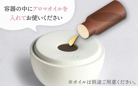 【美濃焼】 アロマディフューザー 誕生シリーズ 「卵-うし」 【丸健製陶】 コードレス 水なし[TAY023]