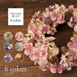 花 造花 リース あじさい アーティフィシャルフラワー 雑貨 インテリア