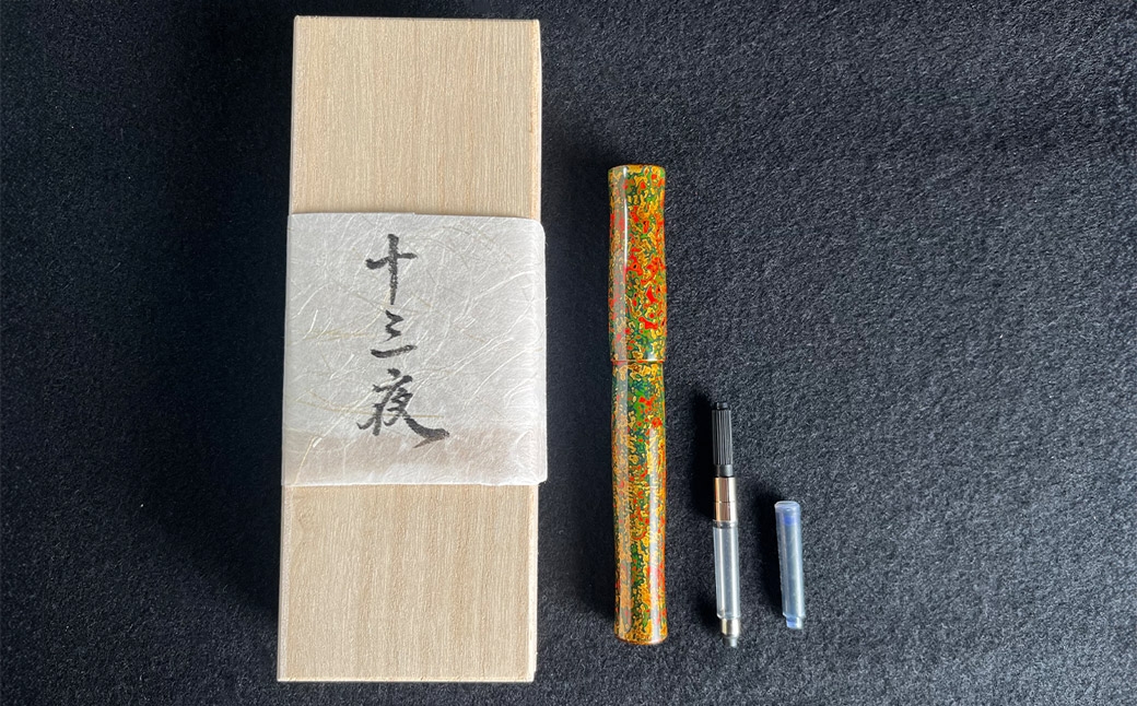 
                  【 チョイス限定 】 『 十三夜 』 シリーズ 【 至高 ･ Sikou 】 珠冠 文房具 文具 筆記用具 ボールペン ペン
                