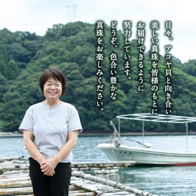 ふるさと納税 佐伯市 アコヤ真珠 メンズパール バイカラー ネックレス (白6mm珠・黒7mm株・長さ50cm) |  | 03